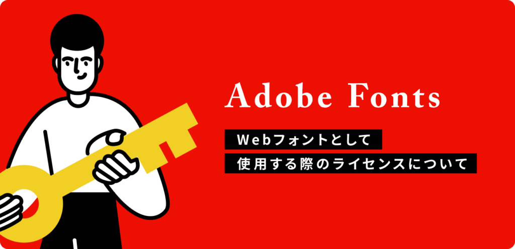 adobefont