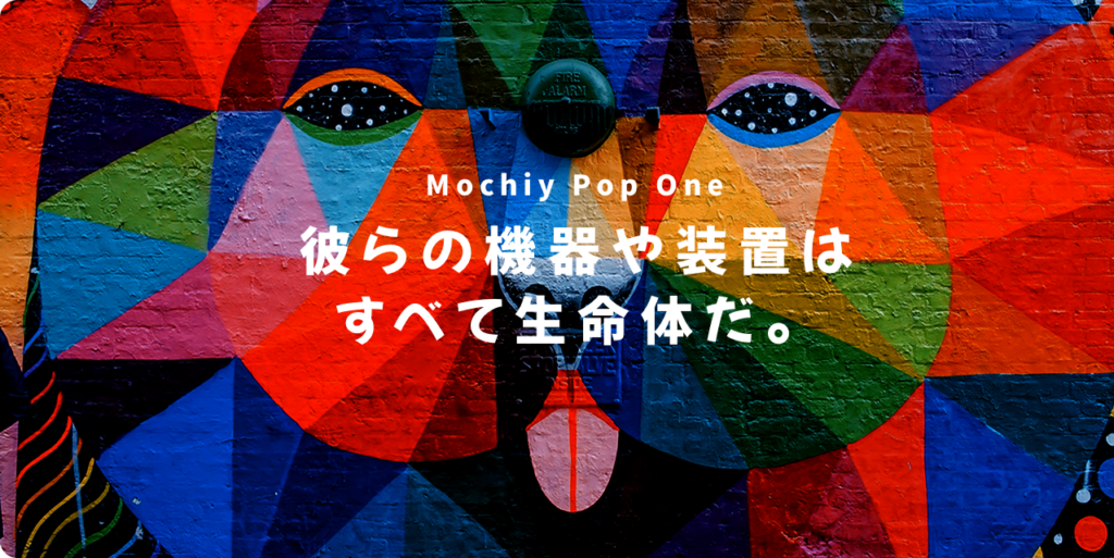 Mochiy Pop One