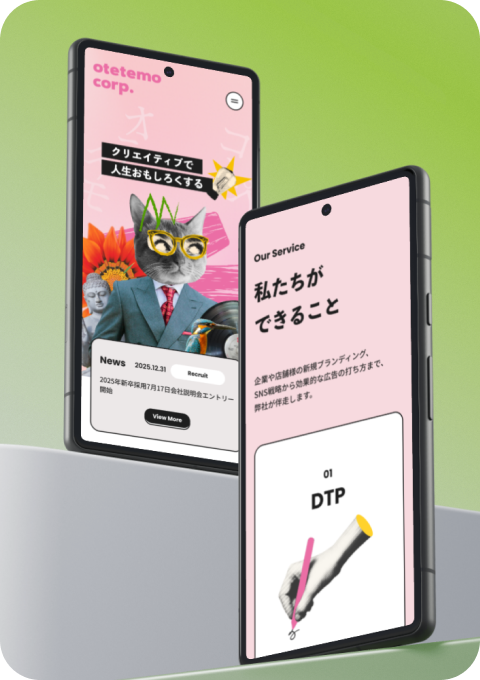 株式会社otetemo