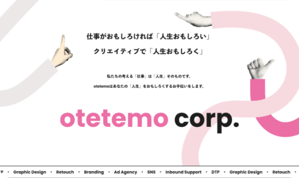 otetemo